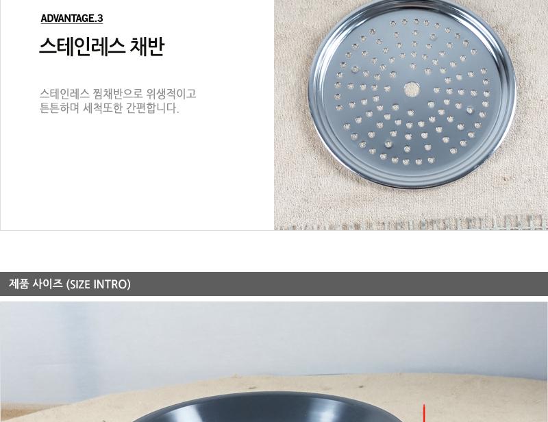 유진경질수육냄비24cm 채반 20cm 수육냄비 찜냄비 국수냄비 다용도냄비 스테인리스냄비 채반냄비 업소용냄비 가정용냄비