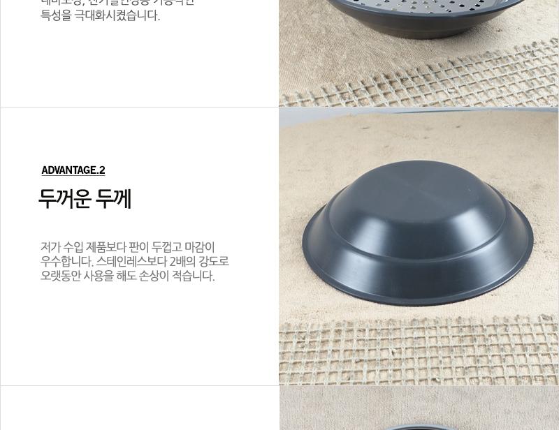 유진경질수육냄비26cm 채반 22cm 수육냄비 찜냄비 국수냄비 다용도냄비 스테인리스냄비 채반냄비 업소용냄비 가정용냄비