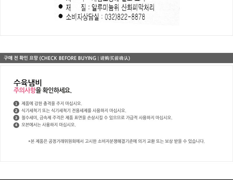 유진경질수육냄비26cm 채반 22cm 수육냄비 찜냄비 국수냄비 다용도냄비 스테인리스냄비 채반냄비 업소용냄비 가정용냄비
