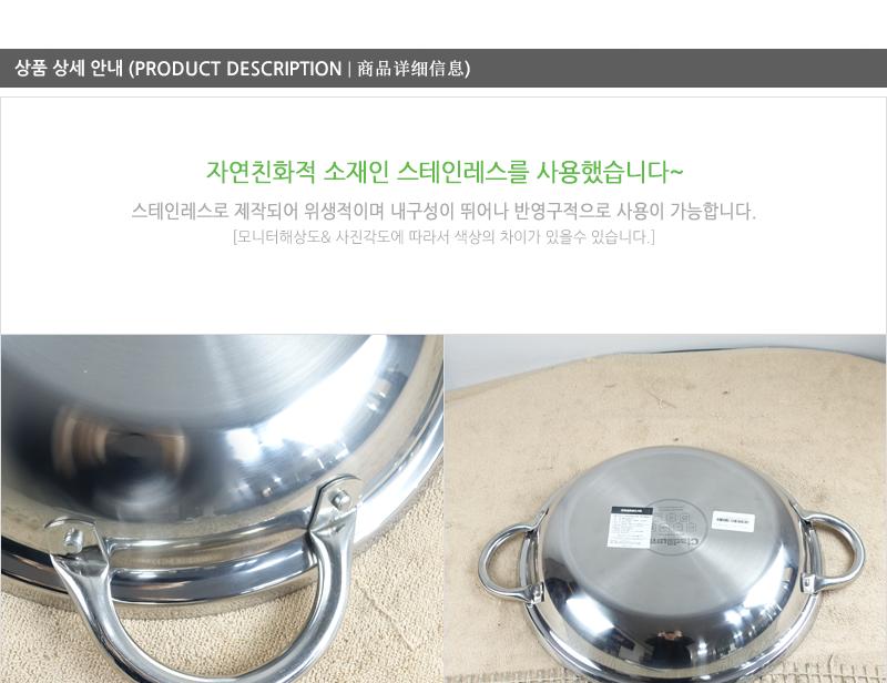 카라신N3PLY 감자탕30cm 전골냄비 샤브샤브냄비 찌개냄비 캠핑용냄비 레저용냄비 국냄비 탕냄비 다용도냄비 다용도전골냄비 가정용찌개냄비 양수냄비