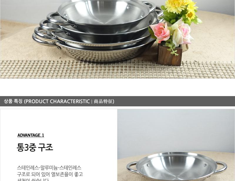 카라신N3PLY 감자탕30cm 전골냄비 샤브샤브냄비 찌개냄비 캠핑용냄비 레저용냄비 국냄비 탕냄비 다용도냄비 다용도전골냄비 가정용찌개냄비 양수냄비