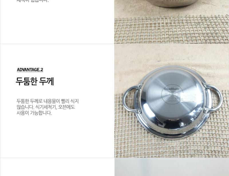 카라신N3PLY 감자탕30cm 전골냄비 샤브샤브냄비 찌개냄비 캠핑용냄비 레저용냄비 국냄비 탕냄비 다용도냄비 다용도전골냄비 가정용찌개냄비 양수냄비