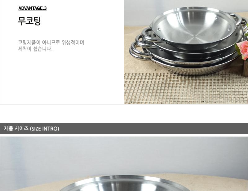 카라신N3PLY 감자탕30cm 전골냄비 샤브샤브냄비 찌개냄비 캠핑용냄비 레저용냄비 국냄비 탕냄비 다용도냄비 다용도전골냄비 가정용찌개냄비 양수냄비