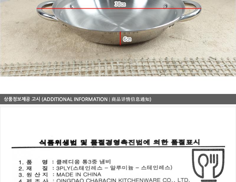 카라신N3PLY 감자탕30cm 전골냄비 샤브샤브냄비 찌개냄비 캠핑용냄비 레저용냄비 국냄비 탕냄비 다용도냄비 다용도전골냄비 가정용찌개냄비 양수냄비