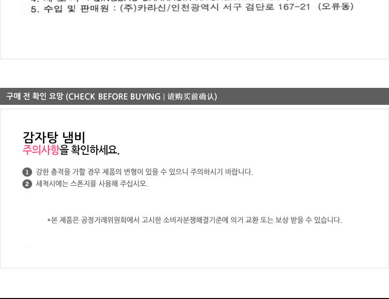카라신N3PLY 감자탕30cm 전골냄비 샤브샤브냄비 찌개냄비 캠핑용냄비 레저용냄비 국냄비 탕냄비 다용도냄비 다용도전골냄비 가정용찌개냄비 양수냄비