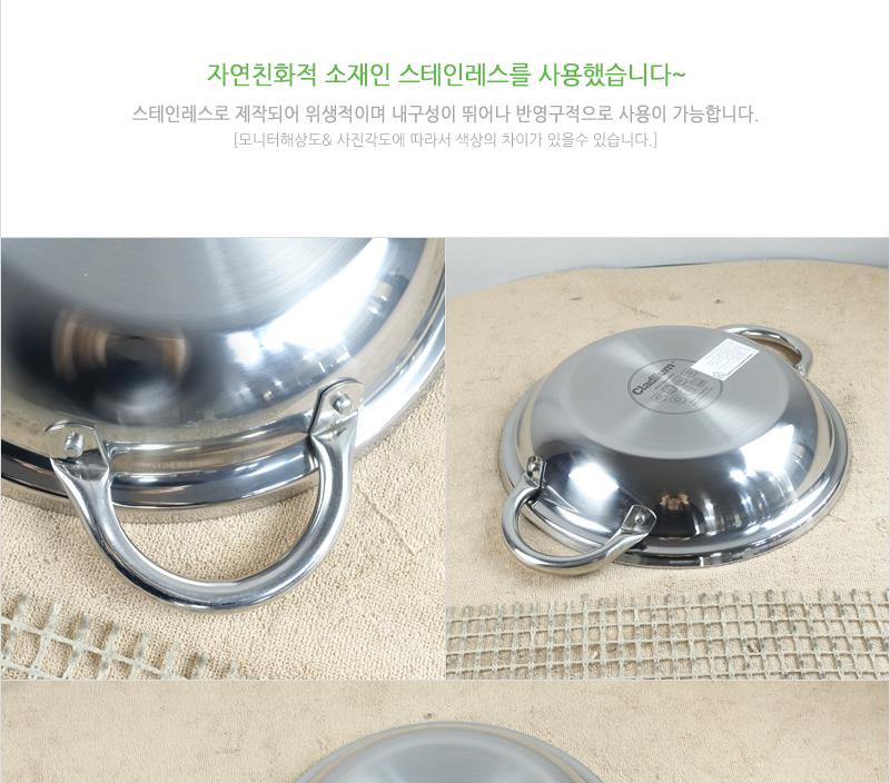 카라신N3PLY 감자탕26cm 전골냄비 샤브샤브냄비 찌개냄비 캠핑용냄비 레저용냄비 국냄비 탕냄비 다용도냄비 다용도전골냄비 가정용찌개냄비 양수냄비