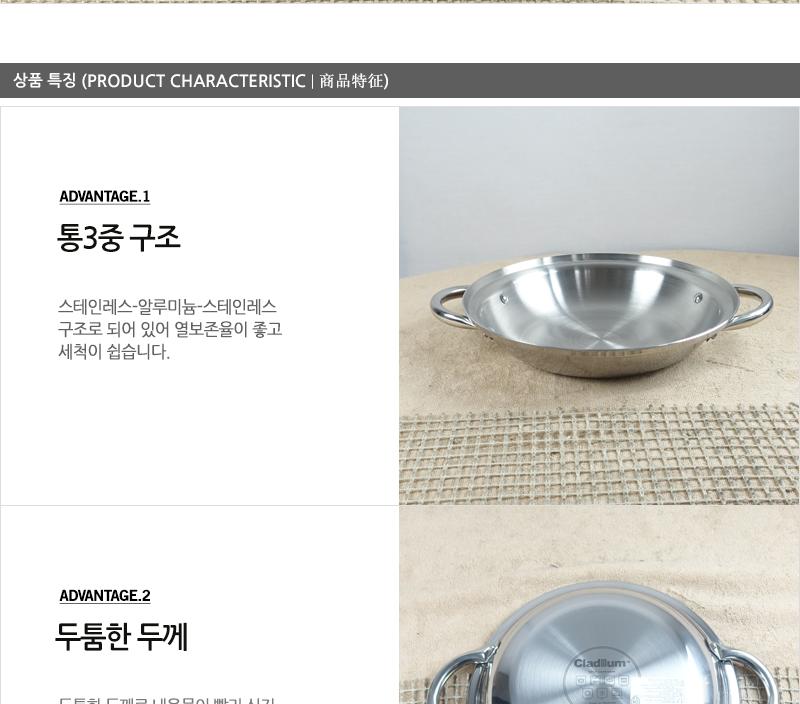 카라신N3PLY 감자탕26cm 전골냄비 샤브샤브냄비 찌개냄비 캠핑용냄비 레저용냄비 국냄비 탕냄비 다용도냄비 다용도전골냄비 가정용찌개냄비 양수냄비