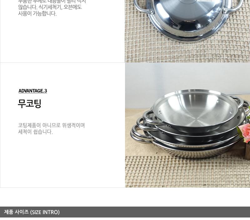 카라신N3PLY 감자탕26cm 전골냄비 샤브샤브냄비 찌개냄비 캠핑용냄비 레저용냄비 국냄비 탕냄비 다용도냄비 다용도전골냄비 가정용찌개냄비 양수냄비