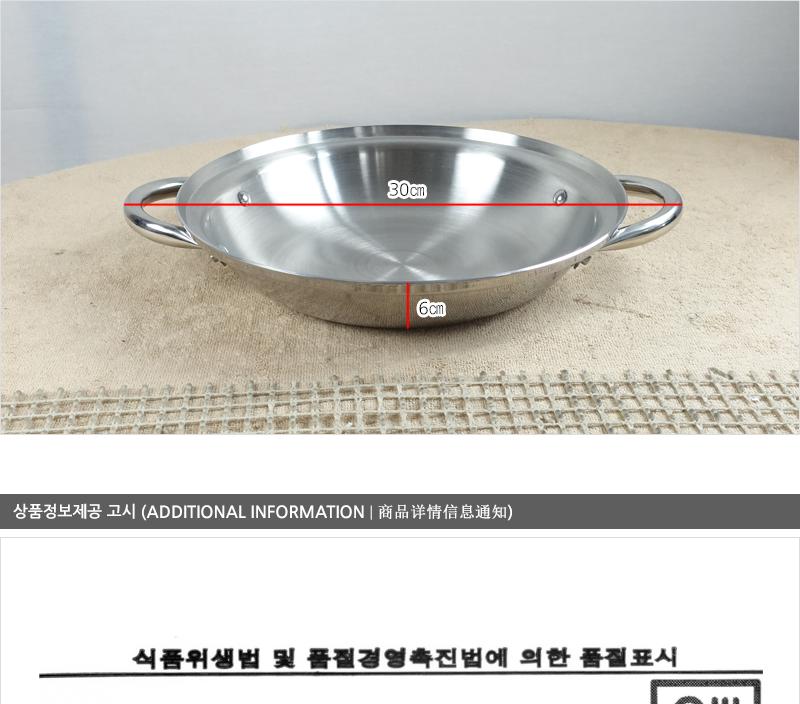 카라신N3PLY 감자탕26cm 전골냄비 샤브샤브냄비 찌개냄비 캠핑용냄비 레저용냄비 국냄비 탕냄비 다용도냄비 다용도전골냄비 가정용찌개냄비 양수냄비