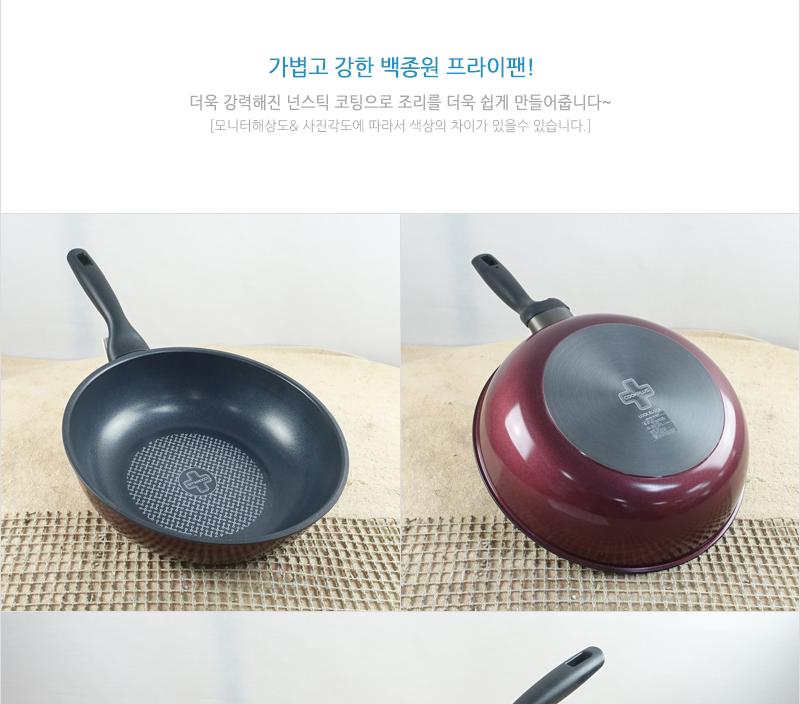 LDP2285쿡플러스프리마웍28CM(WIN) 중식팬 프리마웍 요리팬 볶음팬 궁중팬 요리팬 후라이팬 일반프라이팬 프라이팬 일반후라이팬 후라이팬 주방용품 조리도구