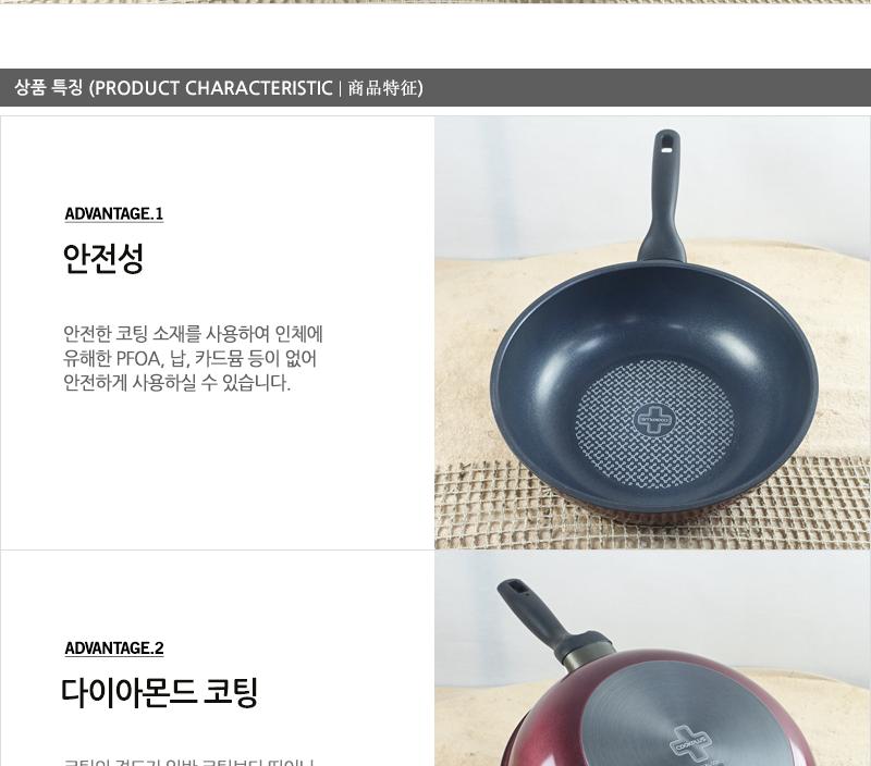 LDP2285쿡플러스프리마웍28CM(WIN) 중식팬 프리마웍 요리팬 볶음팬 궁중팬 요리팬 후라이팬 일반프라이팬 프라이팬 일반후라이팬 후라이팬 주방용품 조리도구