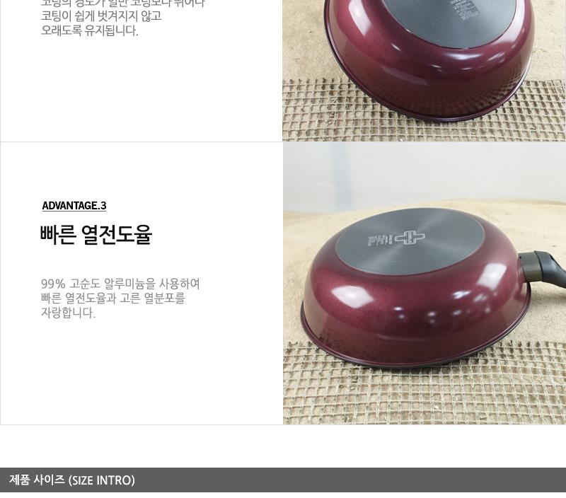 LDP2285쿡플러스프리마웍28CM(WIN) 중식팬 프리마웍 요리팬 볶음팬 궁중팬 요리팬 후라이팬 일반프라이팬 프라이팬 일반후라이팬 후라이팬 주방용품 조리도구