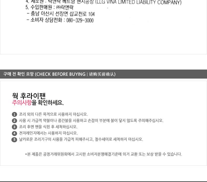 LDP2285쿡플러스프리마웍28CM(WIN) 중식팬 프리마웍 요리팬 볶음팬 궁중팬 요리팬 후라이팬 일반프라이팬 프라이팬 일반후라이팬 후라이팬 주방용품 조리도구