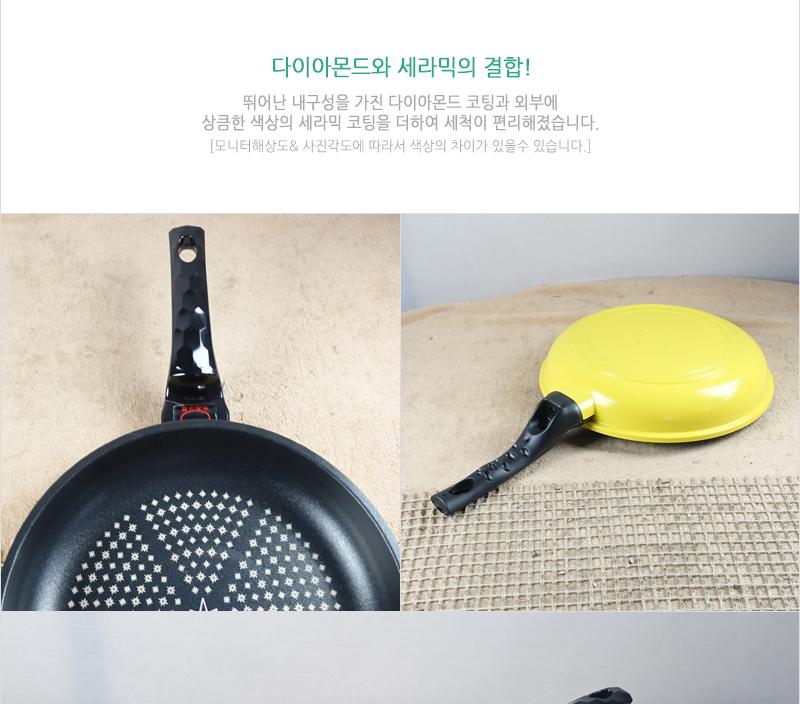 아미세라믹후라이팬26cm 코팅팬 후라이팬 프라이팬 요리팬 볶음팬 궁중팬 계란후라이팬 구이팬 가정용후라이팬 푸라이팬 생선팬