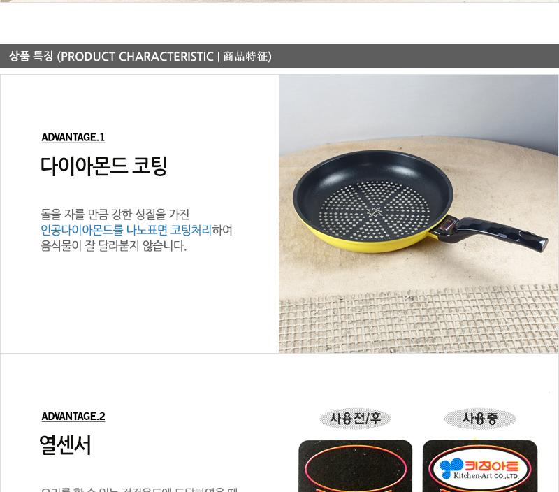 아미세라믹후라이팬26cm 코팅팬 후라이팬 프라이팬 요리팬 볶음팬 궁중팬 계란후라이팬 구이팬 가정용후라이팬 푸라이팬 생선팬
