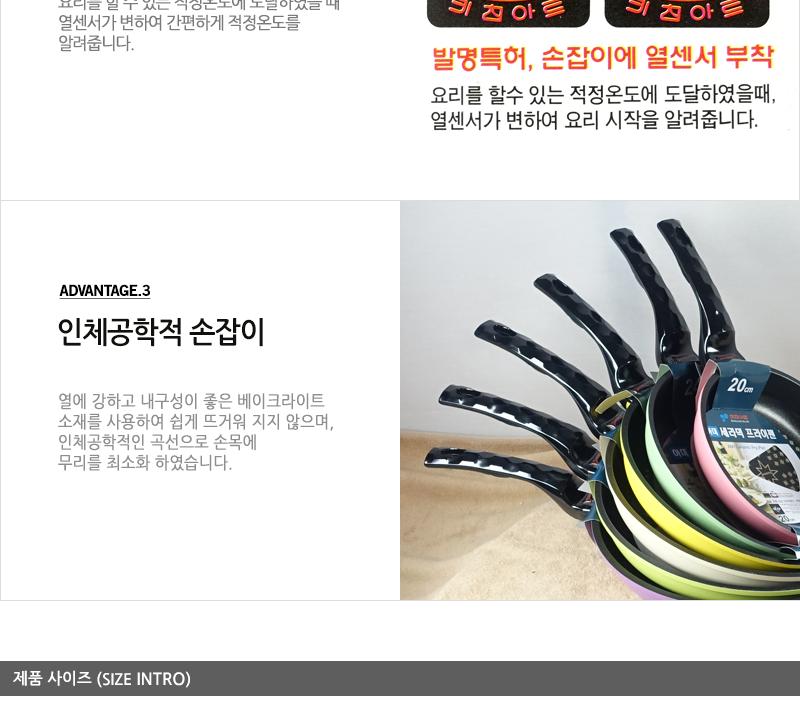아미세라믹후라이팬26cm 코팅팬 후라이팬 프라이팬 요리팬 볶음팬 궁중팬 계란후라이팬 구이팬 가정용후라이팬 푸라이팬 생선팬
