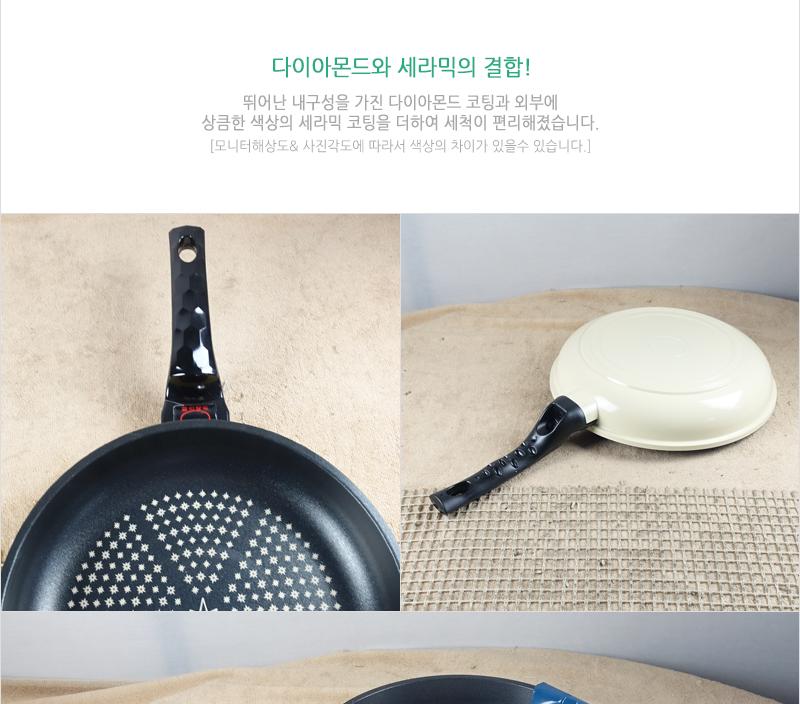 아미세라믹후라이팬28cm 코팅팬 후라이팬 프라이팬 요리팬 볶음팬 궁중팬 계란후라이팬 구이팬 가정용후라이팬 푸라이팬 생선팬