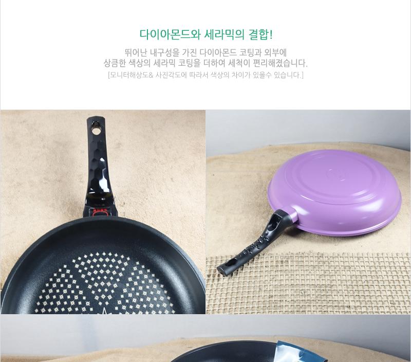 아미세라믹후라이팬32cm 코팅팬 후라이팬 프라이팬 요리팬 볶음팬 궁중팬 계란후라이팬 구이팬 가정용후라이팬 푸라이팬 생선팬