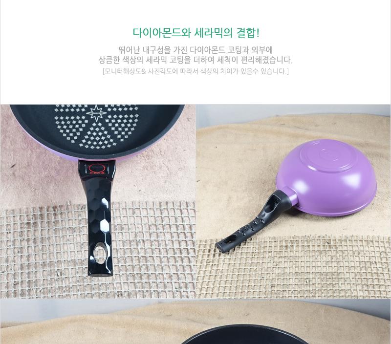 아미세라믹궁중팬22cm 궁중팬 후라이펜 조리용팬 프라이팬 요리팬 조리도구 볶음팬 멀티팬