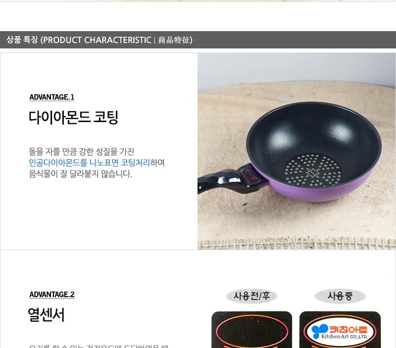 아미세라믹궁중팬22cm 궁중팬 후라이펜 조리용팬 프라이팬 요리팬 조리도구 볶음팬 멀티팬
