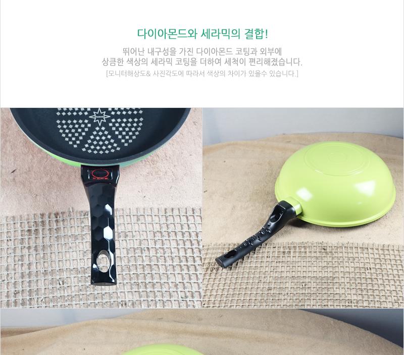 아미세라믹궁중팬28cm 궁중팬 후라이펜 조리용팬 프라이팬 요리팬 조리도구 볶음팬 멀티팬