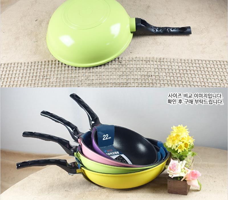 아미세라믹궁중팬28cm 궁중팬 후라이펜 조리용팬 프라이팬 요리팬 조리도구 볶음팬 멀티팬