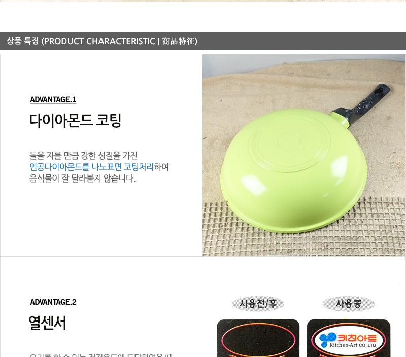 아미세라믹궁중팬28cm 궁중팬 후라이펜 조리용팬 프라이팬 요리팬 조리도구 볶음팬 멀티팬