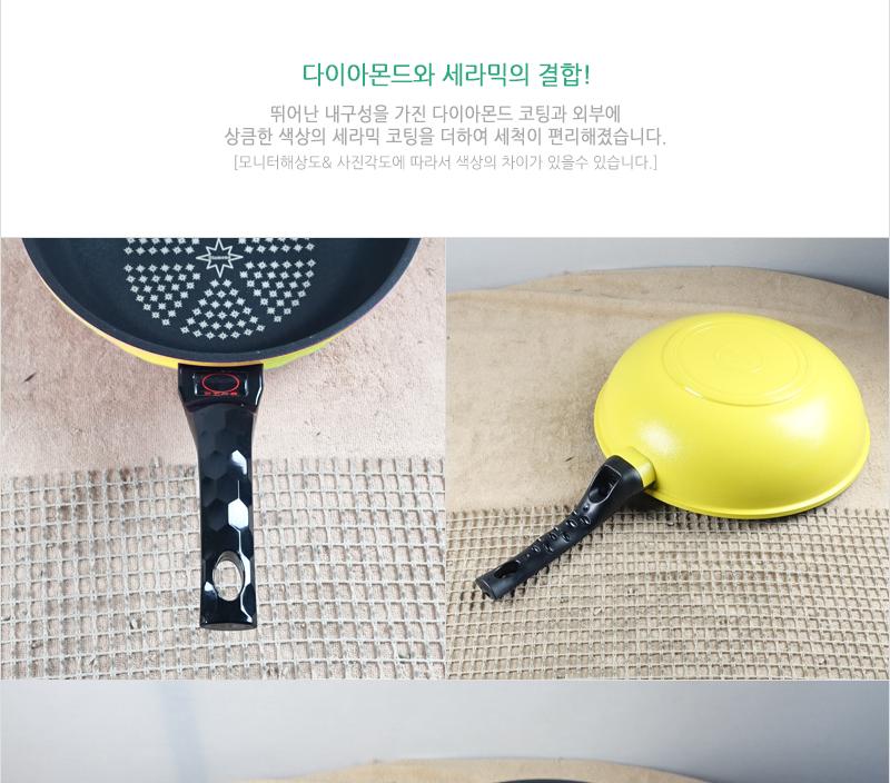아미세라믹궁중팬30cm 궁중팬 후라이펜 조리용팬 프라이팬 요리팬 조리도구 볶음팬 멀티팬