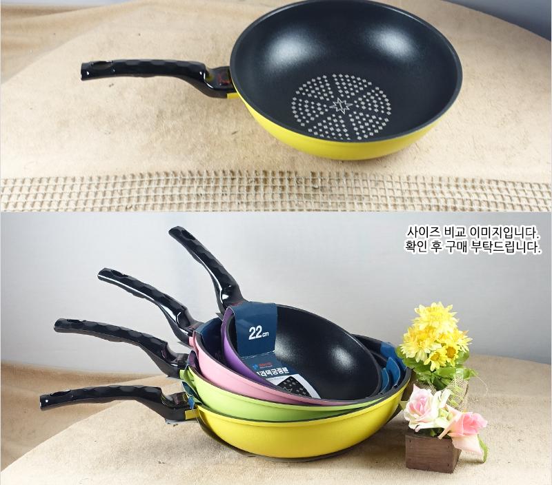 아미세라믹궁중팬30cm 궁중팬 후라이펜 조리용팬 프라이팬 요리팬 조리도구 볶음팬 멀티팬