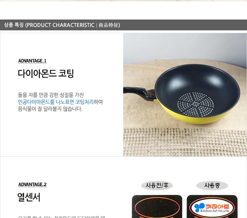 아미세라믹궁중팬30cm 궁중팬 후라이펜 조리용팬 프라이팬 요리팬 조리도구 볶음팬 멀티팬