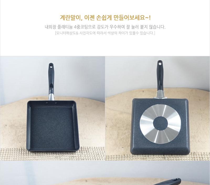 유진사각에그팬24(PPKO) 사각팬 후라이팬 프라이팬 요리팬 볶음팬 궁중팬 계란후라이팬 구이팬