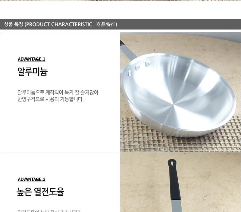 유진프로양식팬8 (무코팅) 스파게티팬 스텐후라이팬 프라이팬 요리팬 볶음팬 궁중팬 계란후라이팬 구이팬