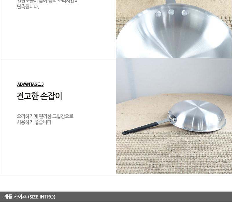 유진프로양식팬8 (무코팅) 스파게티팬 스텐후라이팬 프라이팬 요리팬 볶음팬 궁중팬 계란후라이팬 구이팬