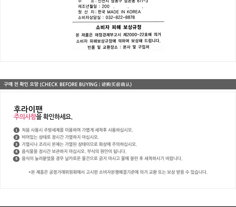 유진프로양식팬8 (무코팅) 스파게티팬 스텐후라이팬 프라이팬 요리팬 볶음팬 궁중팬 계란후라이팬 구이팬