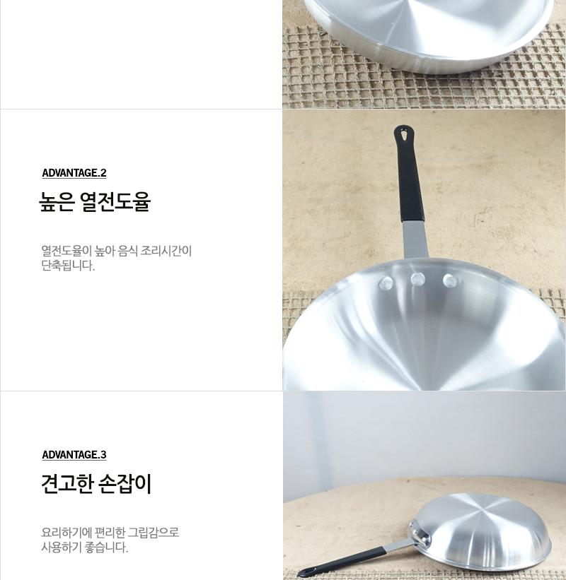 유진프로양식팬7 (무코팅) 스파게티팬 스텐후라이팬 프라이팬 요리팬 볶음팬 궁중팬 계란후라이팬 구이팬