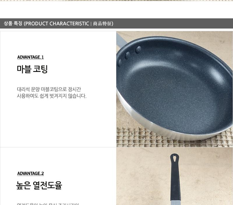 유진프로양식팬14 코팅팬 후라이팬 프라이팬 요리팬 볶음팬 궁중팬 계란후라이팬 구이팬 가정용후라이팬 푸라이팬 생선팬