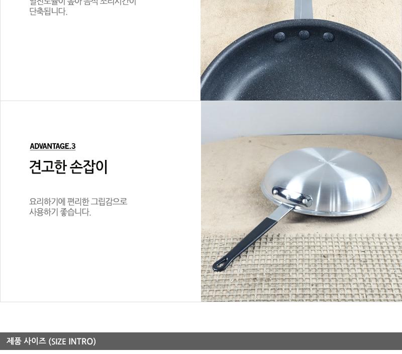 유진프로양식팬14 코팅팬 후라이팬 프라이팬 요리팬 볶음팬 궁중팬 계란후라이팬 구이팬 가정용후라이팬 푸라이팬 생선팬