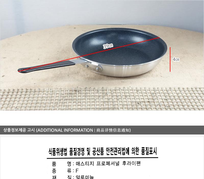 유진프로양식팬8 코팅팬 후라이팬 프라이팬 요리팬 볶음팬 궁중팬 계란후라이팬 구이팬 가정용후라이팬 푸라이팬 생선팬