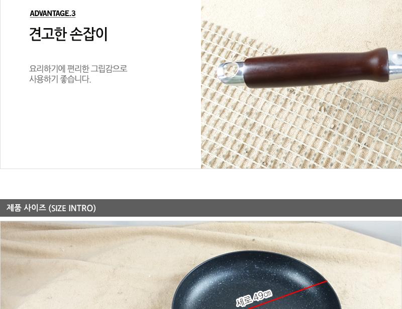 유진은나노마블후라이팬26cm260X54 코팅팬 후라이팬 프라이팬 요리팬 볶음팬 궁중팬 계란후라이팬 구이팬 가정용후라이팬 푸라이팬 생선팬