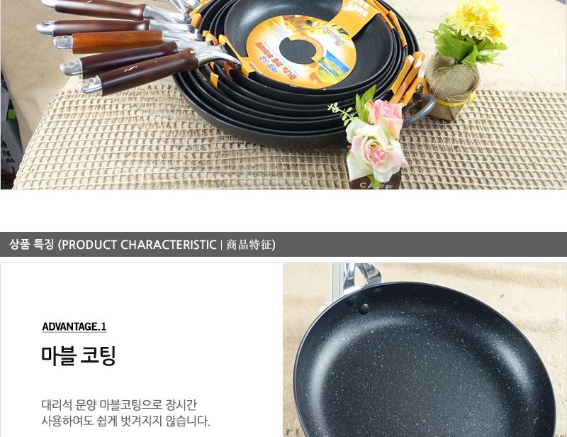 유진은나노마블후라이팬30cm300X55 코팅팬 후라이팬 프라이팬 요리팬 볶음팬 궁중팬 계란후라이팬 구이팬 가정용후라이팬 푸라이팬 생선팬