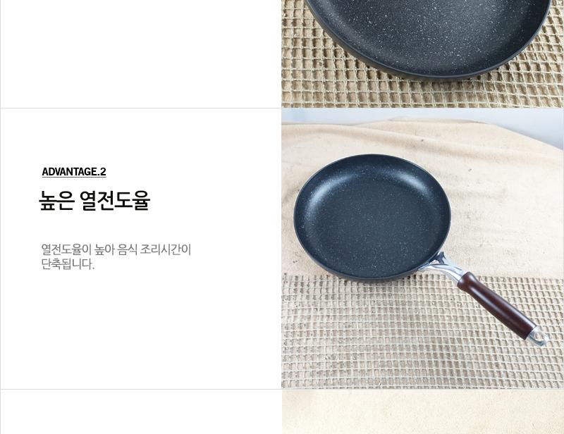유진은나노마블후라이팬30cm300X55 코팅팬 후라이팬 프라이팬 요리팬 볶음팬 궁중팬 계란후라이팬 구이팬 가정용후라이팬 푸라이팬 생선팬