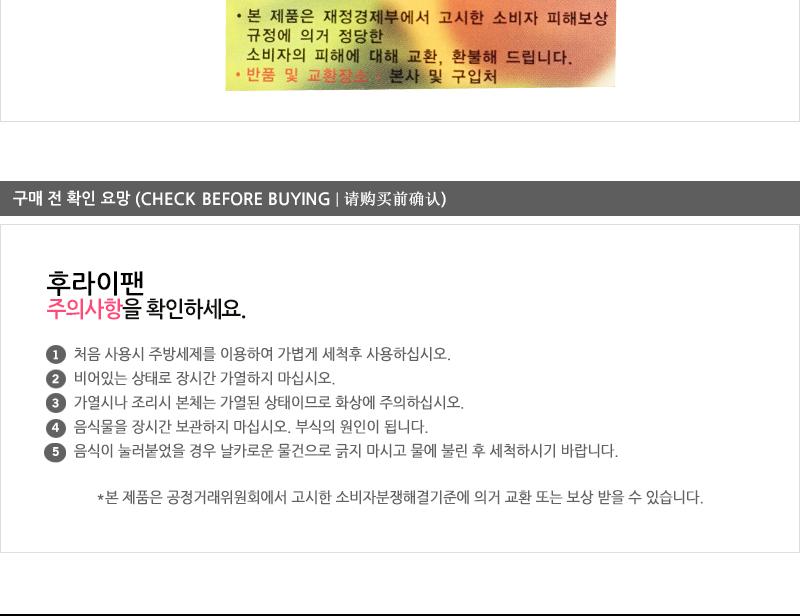 유진은나노마블후라이팬32cm320X55 코팅팬 후라이팬 프라이팬 요리팬 볶음팬 궁중팬 계란후라이팬 구이팬 가정용후라이팬 푸라이팬 생선팬