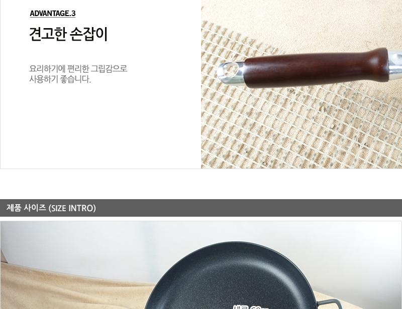 유진은나노마블후라이팬40cm400X60 코팅팬 후라이팬 프라이팬 요리팬 볶음팬 궁중팬 계란후라이팬 구이팬 가정용후라이팬 푸라이팬 생선팬