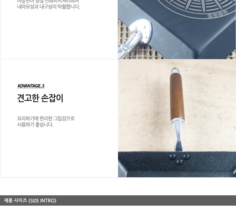 유진코팅사각후라이팬(대)400X350 30 사각팬 후라이팬 프라이팬 요리팬 볶음팬 궁중팬 계란후라이팬 구이팬