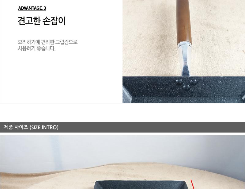 유진코팅사각후라이팬(중)360X310 30 사각팬 후라이팬 프라이팬 요리팬 볶음팬 궁중팬 계란후라이팬 구이팬