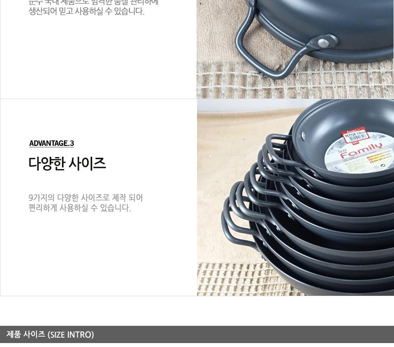 유진경질복전골20cm하 전골냄비 샤브샤브냄비 찌개냄비 캠핑용냄비 레저용냄비 국냄비 탕냄비 다용도냄비 다용도전골냄비 가정용찌개냄비 양수냄비