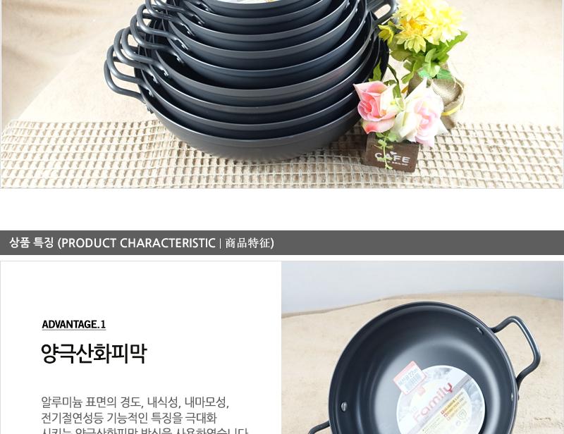 유진경질복전골22cm하 전골냄비 샤브샤브냄비 찌개냄비 캠핑용냄비 레저용냄비 국냄비 탕냄비 다용도냄비 다용도전골냄비 가정용찌개냄비 양수냄비