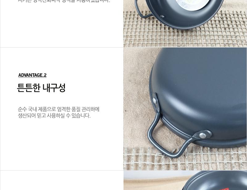유진경질복전골22cm하 전골냄비 샤브샤브냄비 찌개냄비 캠핑용냄비 레저용냄비 국냄비 탕냄비 다용도냄비 다용도전골냄비 가정용찌개냄비 양수냄비