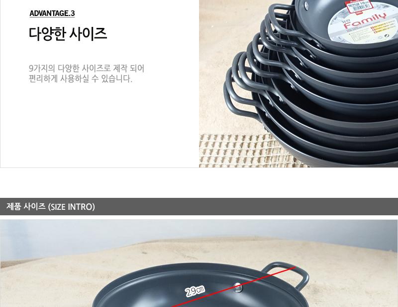 유진경질복전골22cm하 전골냄비 샤브샤브냄비 찌개냄비 캠핑용냄비 레저용냄비 국냄비 탕냄비 다용도냄비 다용도전골냄비 가정용찌개냄비 양수냄비