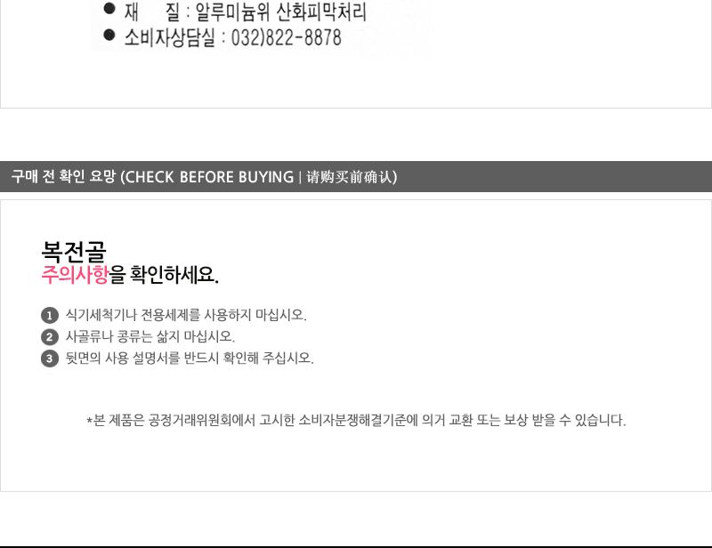 유진경질복전골22cm하 전골냄비 샤브샤브냄비 찌개냄비 캠핑용냄비 레저용냄비 국냄비 탕냄비 다용도냄비 다용도전골냄비 가정용찌개냄비 양수냄비